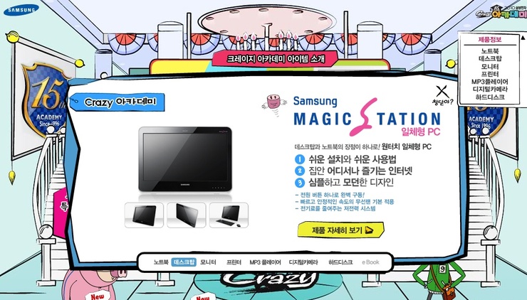 다나pc 이미지