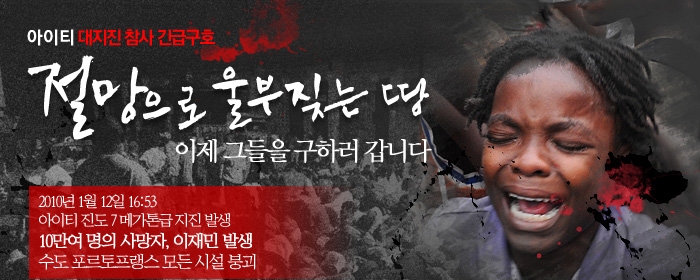 아이티세상 이미지