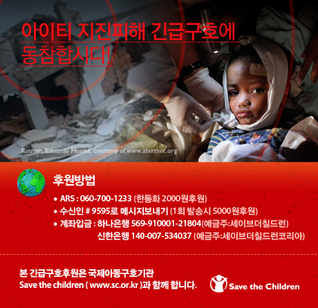 아이티세상 이미지