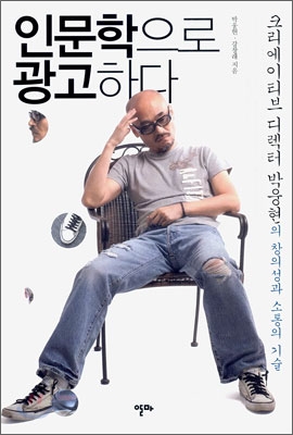 사계광고 이미지