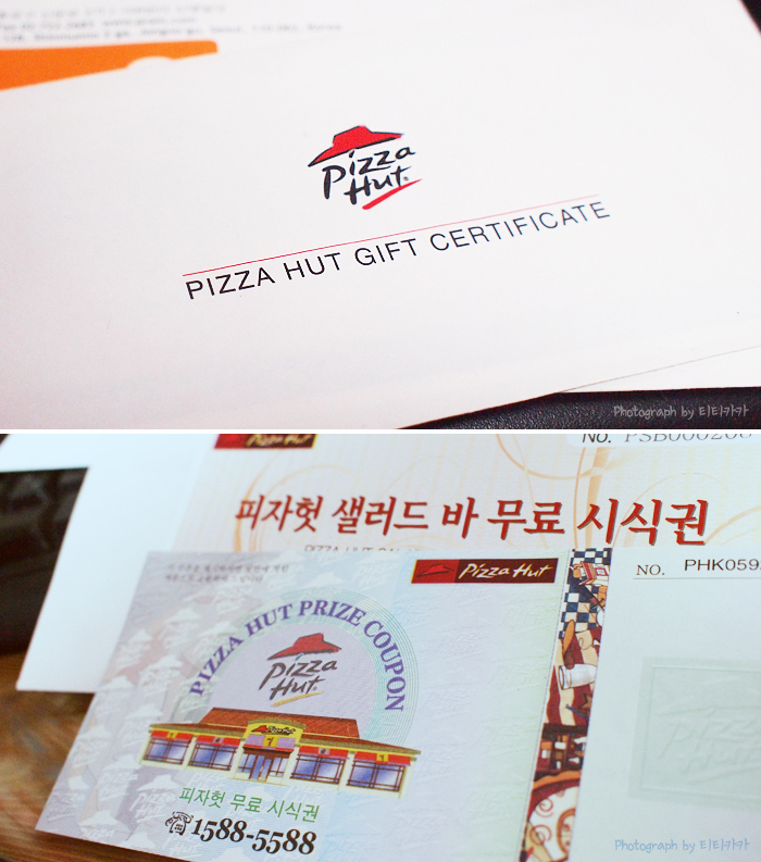 피자헛부천 이미지