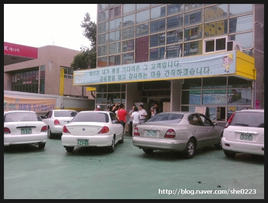 대일주유소 이미지