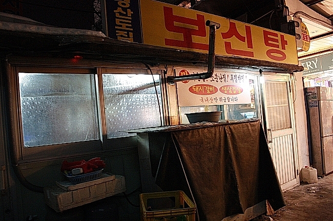 송화시장 이미지