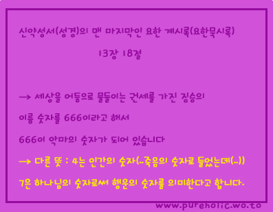 슬로쓰 이미지