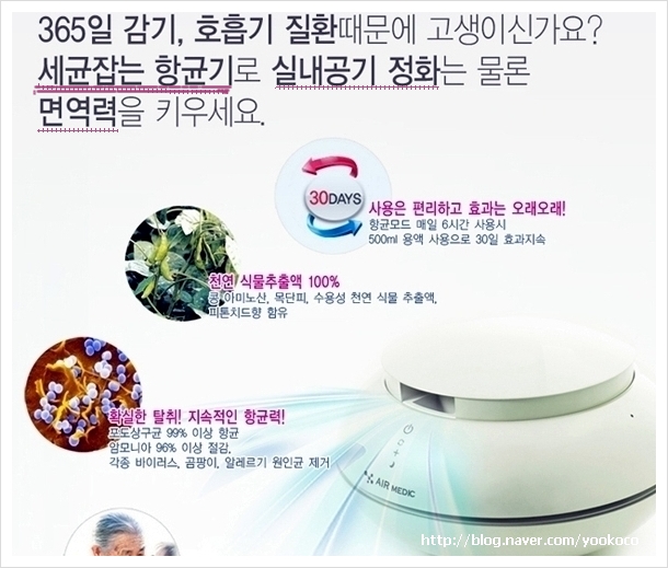 에어메딕 이미지