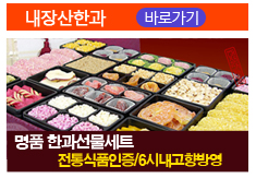 민들레떡방 이미지