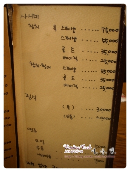 참치섬 이미지