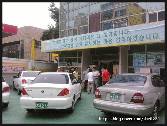 대일주유소 이미지