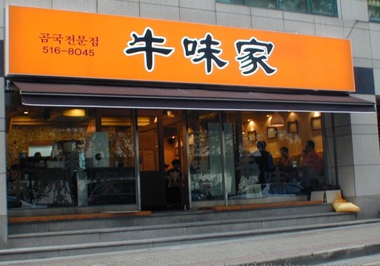 우미가 이미지