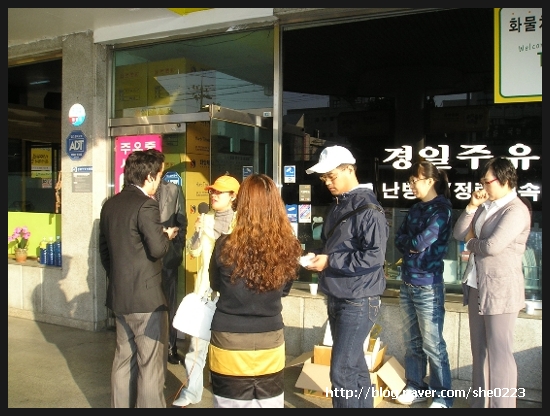 경일주유소 이미지