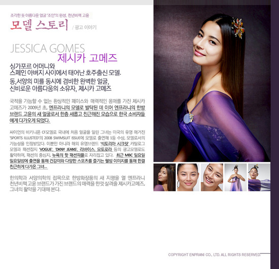 고윤화장품 이미지