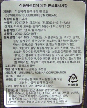 우리식품점 이미지