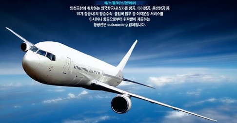 에이앤정보 이미지