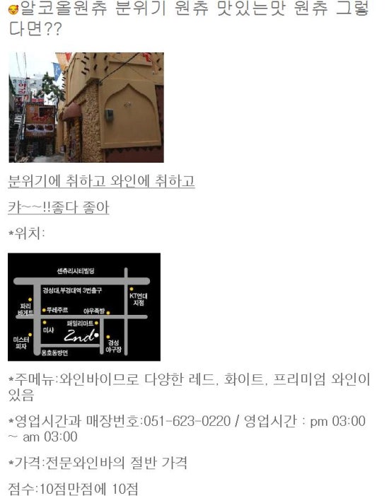 술고파 이미지
