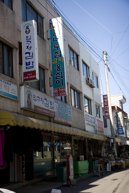 감나무집 이미지