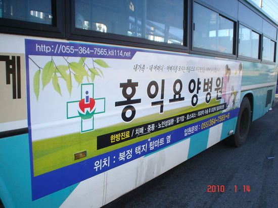 홍익광고 이미지