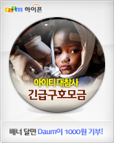 하나아이티 이미지