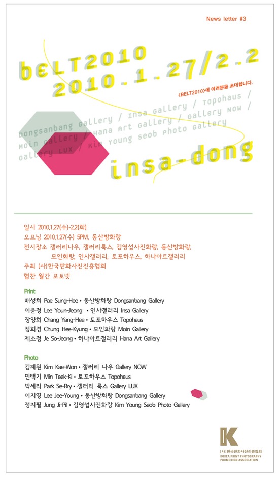 투어나우넷 이미지