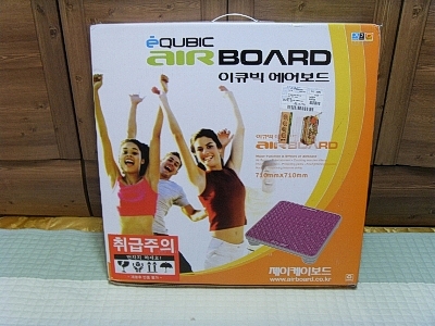 이큐빅에어보드 이미지