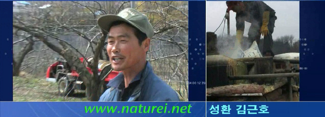 미진석유 이미지