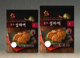 산적고기 이미지