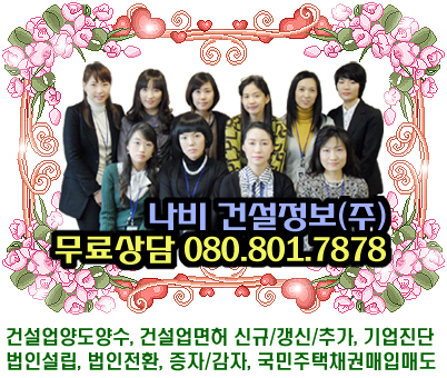 (주)시평건설 이미지