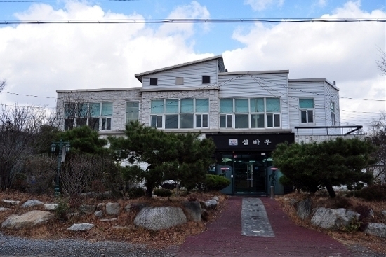 섬바우 이미지