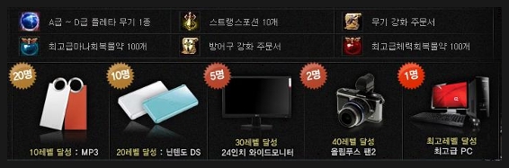 게임창고PC방 이미지