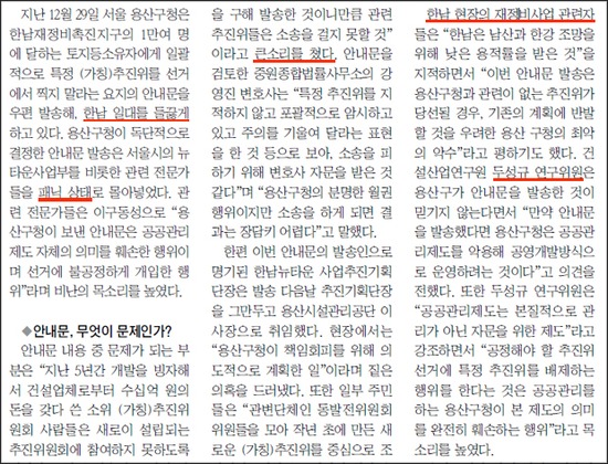 법률사무소한남 이미지