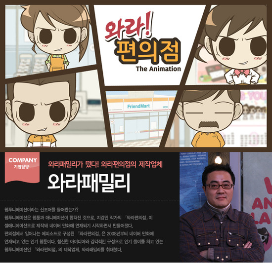 커피메이션 이미지