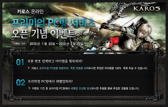 게임창고PC방 이미지