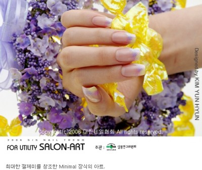 아름다운nail 이미지