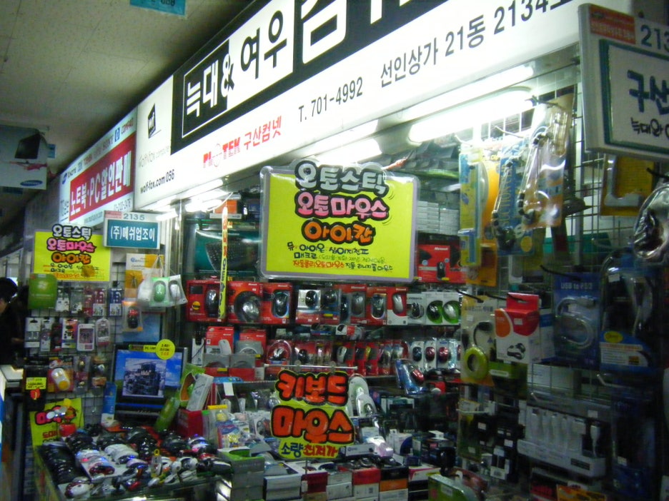 영진사 이미지