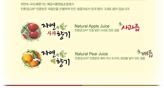 예당유통 이미지