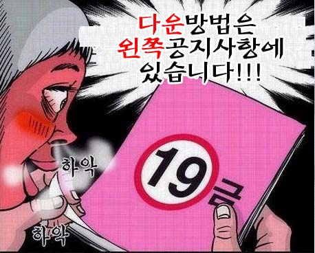 [야애니][H애니][북미][노모][무삭제][추천]야근병동 (夜勤病棟 Karte) 3화 : 네이버 블로그