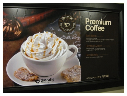 caffe향 이미지
