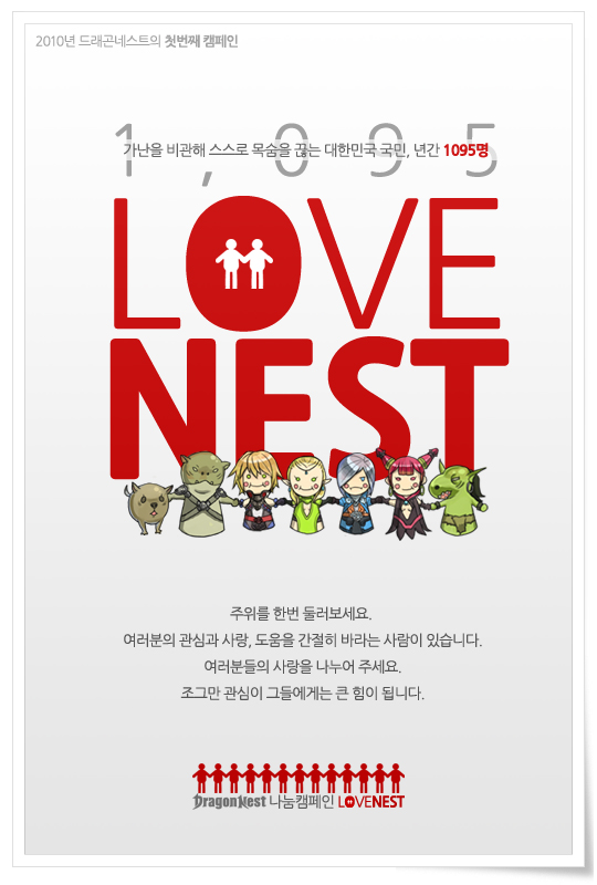 네스트PC 이미지