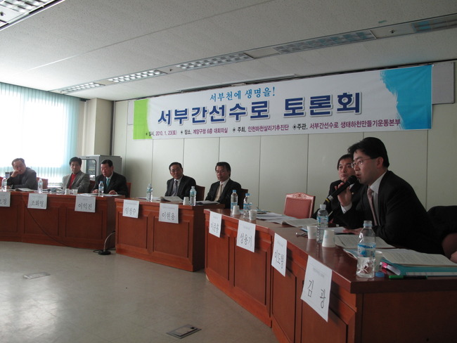 수로유통 이미지