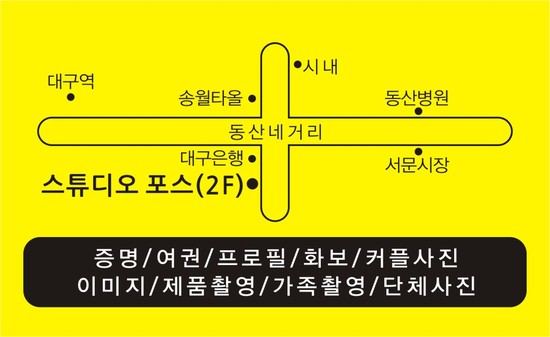 동산스튜디오 이미지