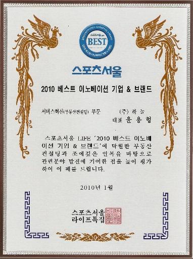 (주)하눌 이미지