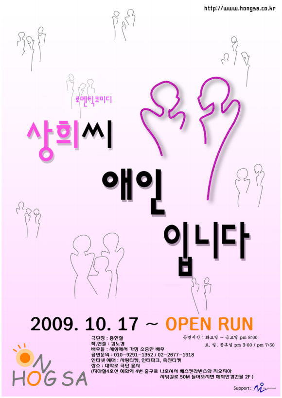 상희음악학원 이미지