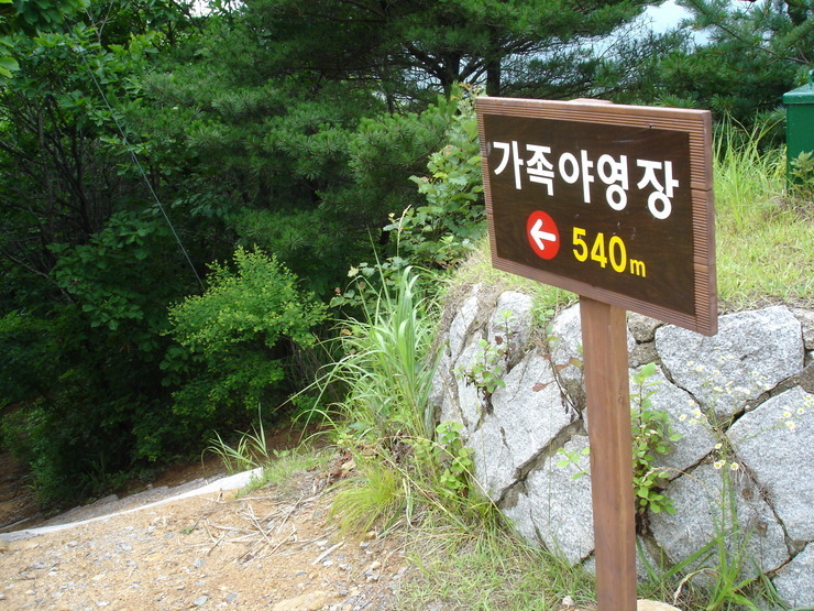 토함산자연휴양림 이미지
