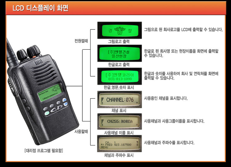 윈정보통신 이미지