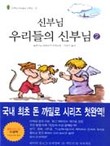 돈까밀로 이미지