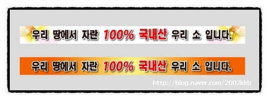 초우축산 이미지