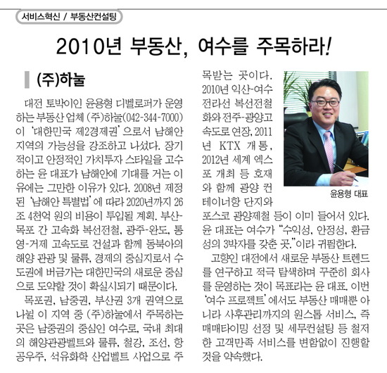 (주)하눌 이미지