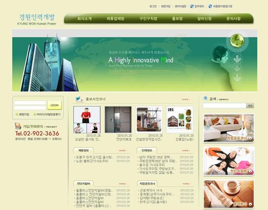 경원기공 이미지