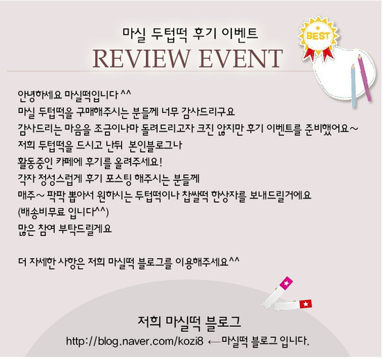 마실옥션 이미지