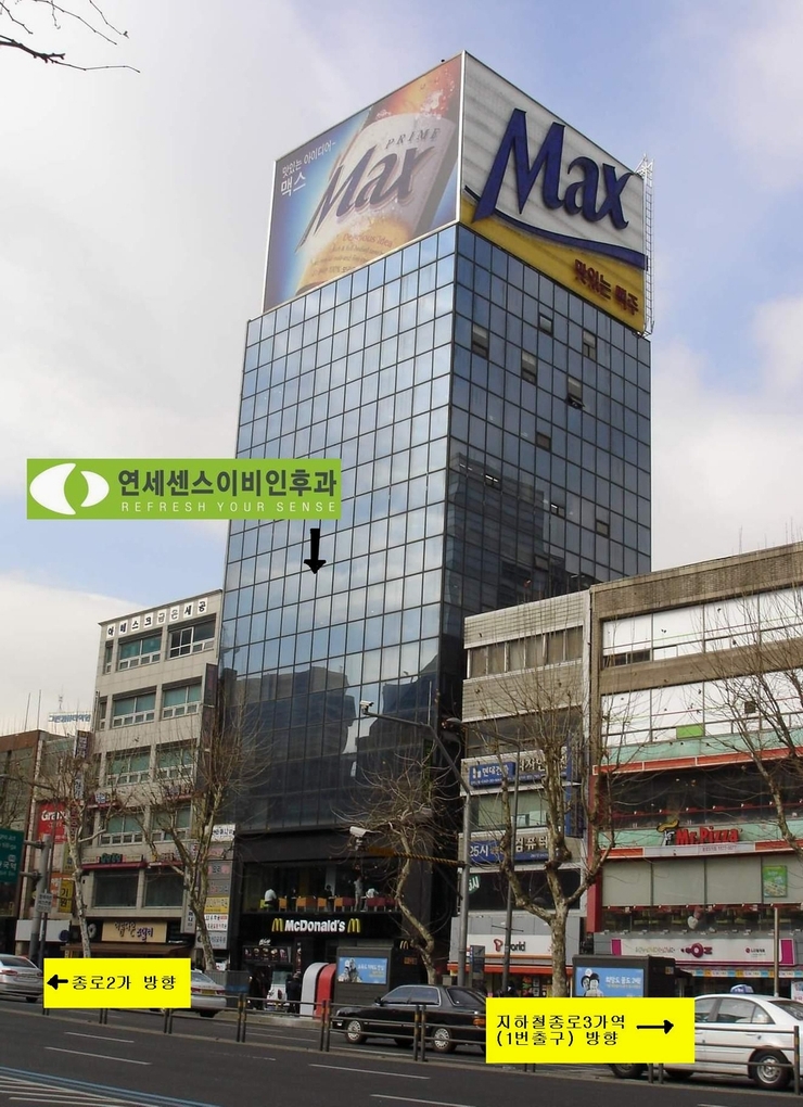 신촌연세이비인후과 이미지