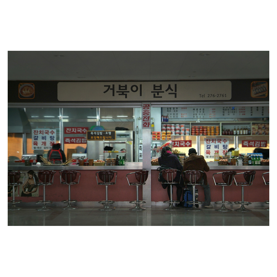 거북이분식 이미지
